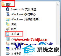 windows8ϵͳüڵļ