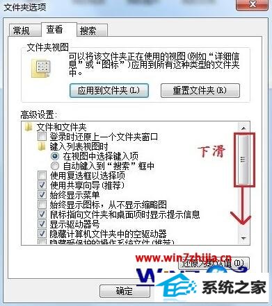 win8ϵͳ޸ļʽ5