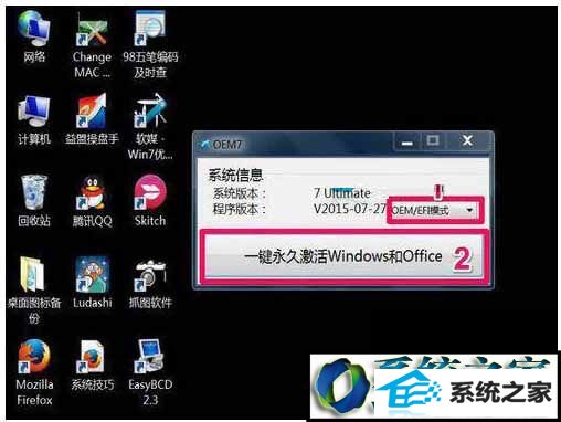 win8ϵͳʾwindows桱Ľ