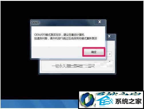 win8ϵͳʾwindows桱Ľ