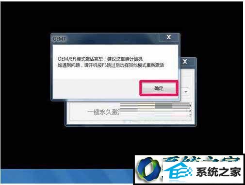 win8ϵͳʾwindows桱Ľ