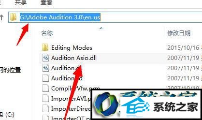 win8ϵͳAdobe AuditionʾAdobe Audition Ҳֵ֧Ƶ豸Ľ