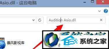 win8ϵͳAdobe AuditionʾAdobe Audition Ҳֵ֧Ƶ豸Ľ