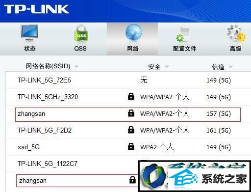 win8ϵͳʼǱѲ5GwifiĽ