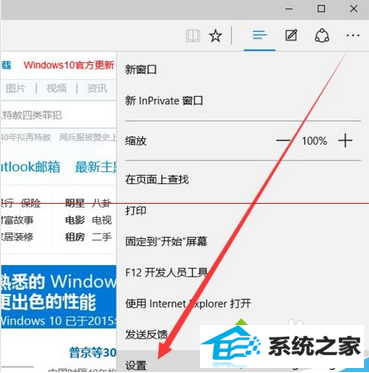 windows8 EdgeղؼеĲ1