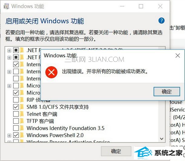 win8linuxϵͳ0x80070057ô죿 