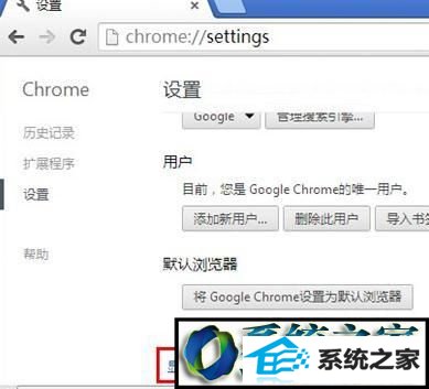 win8ϵͳChrome޷ͼƬĽ