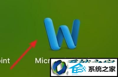 win8ϵͳȥwordĵӢ·ĺߵĲ