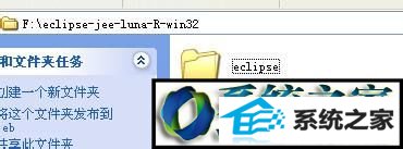 win8ϵͳغͰװeclipseĲ