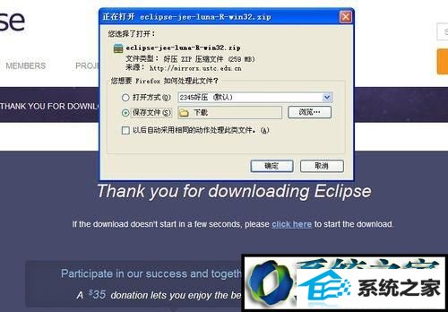 win8ϵͳغͰװeclipseĲ