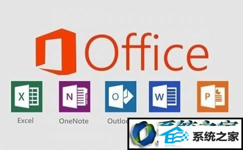 win8ϵͳغͰװƽoffice2010Ĳ