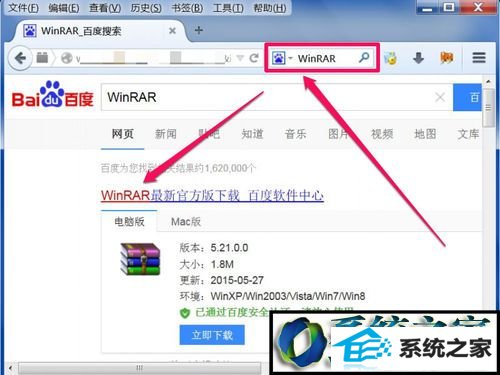 win8ϵͳҼûwinrar˵Ľ