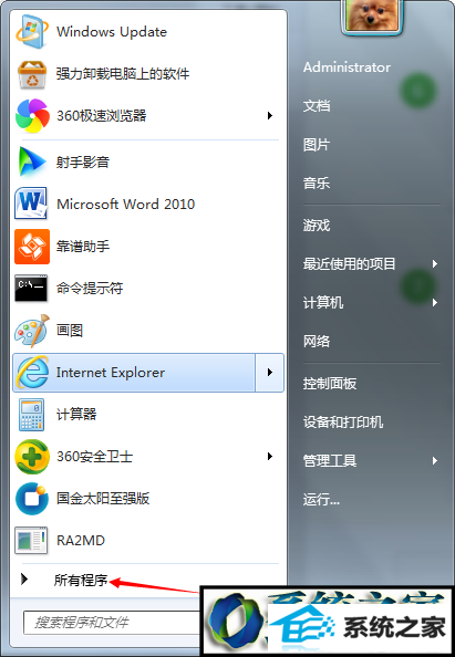 win8ϵͳʼ˵ҲгĽ