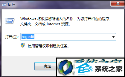 win8ϵͳϵiEͼɾȥĽ