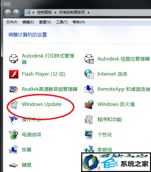 win8ϵͳʾwindowsĽ