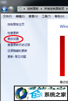 win8ϵͳʾwindowsĽ