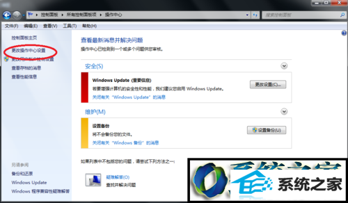 win8ϵͳʾwindowsĽ