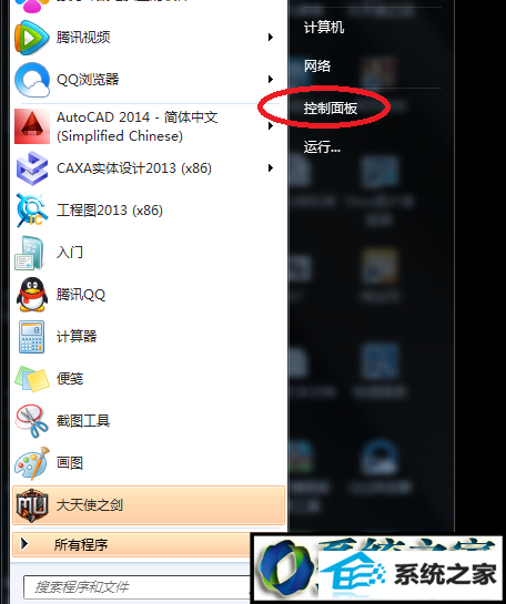 win8ϵͳʾwindowsĽ